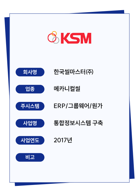 대지 20