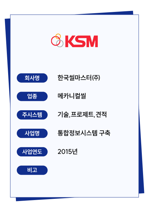 대지 21