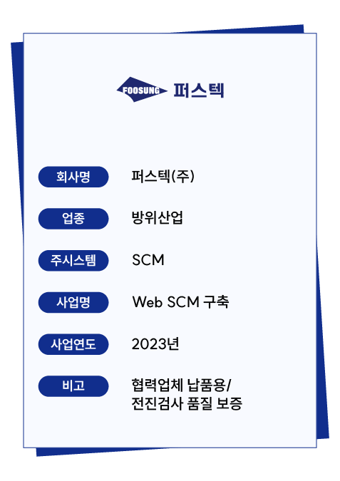 대지 3