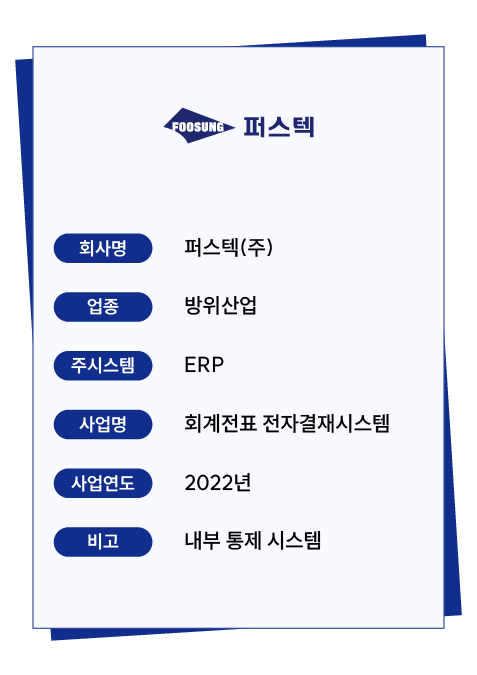 대지 8