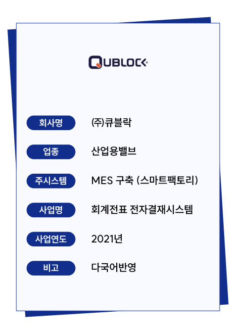 대지 9